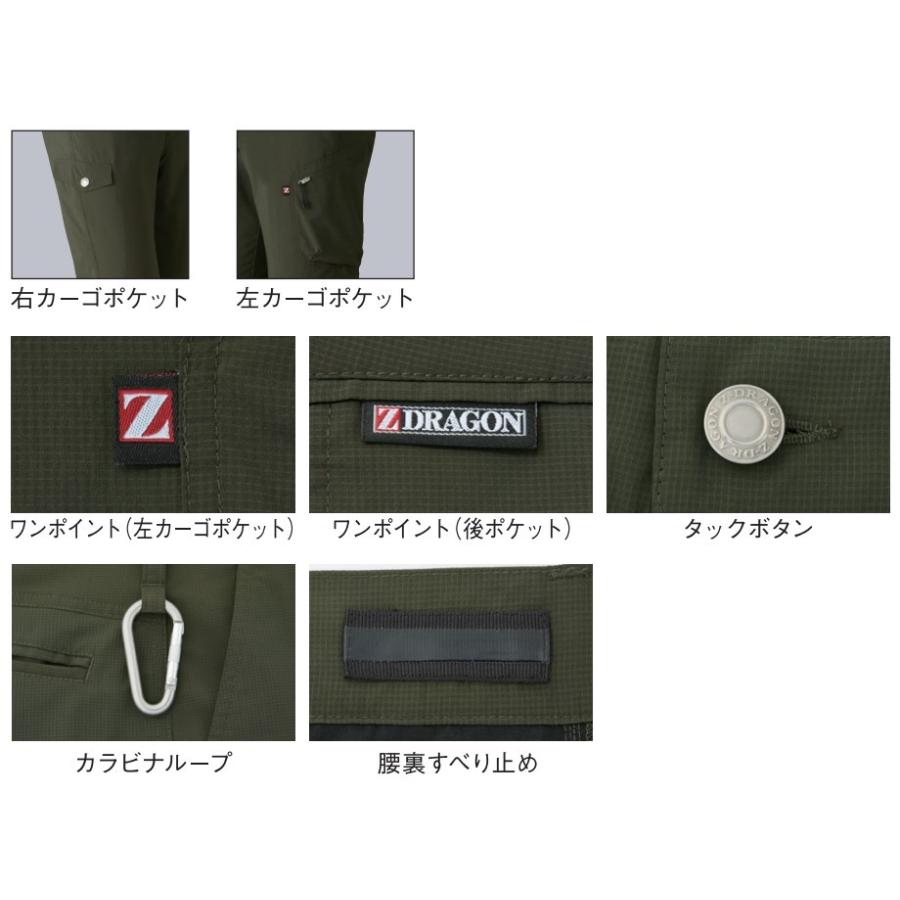 専用ページ⚠️ Z-DRAGON】 75102 ストレッチカーゴパンツ [春夏]※SLIM FIT※通販ページ
