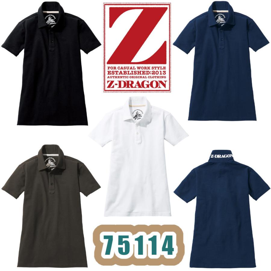 Z-DRAGON SS-LL 75114 ストレッチ半袖ポロシャツ 作業服 消臭 抗菌