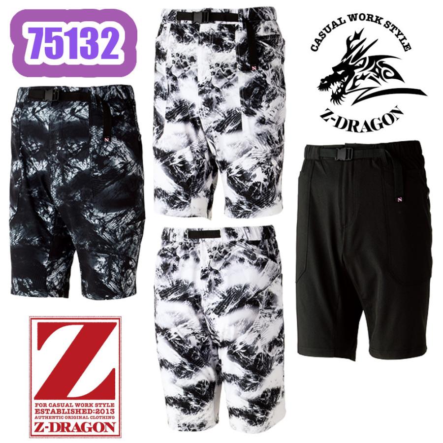 新品タグ付き ARCTICA ハーフパンツ Z-DRAGON S-LL 75132 ストレッチショートパンツ 作業服 夏用