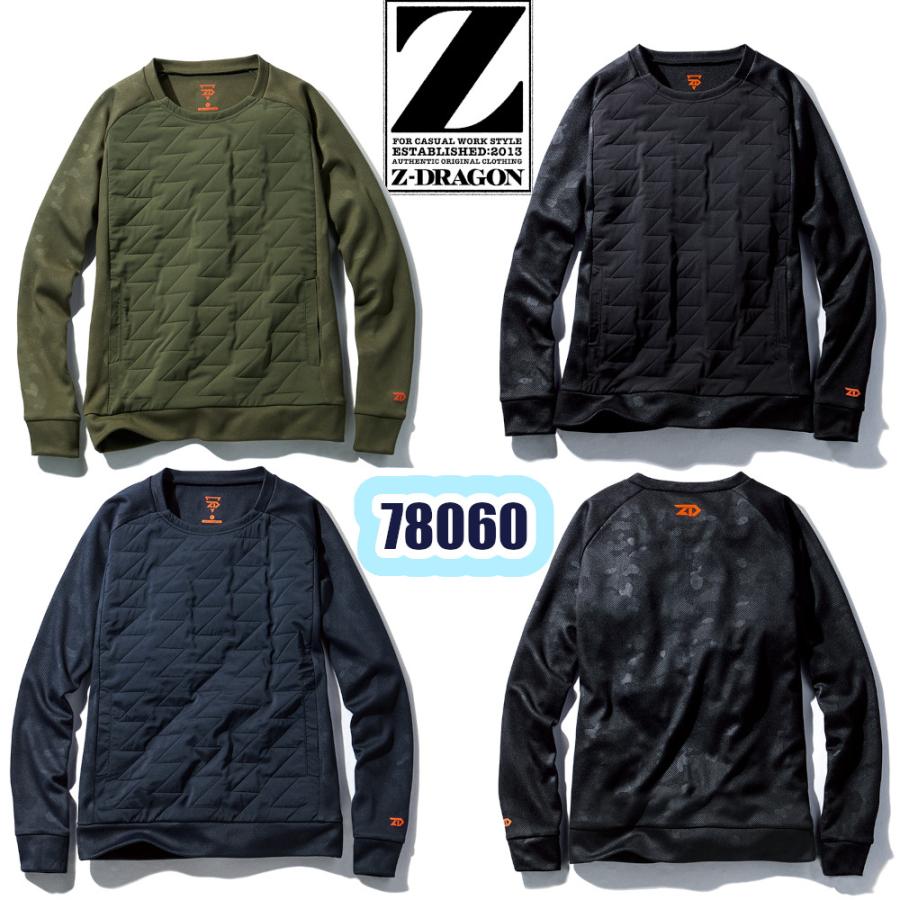 Z-DRAGON 4L-5L 78060 プルオーバー 防寒着 作業服 中綿 保温