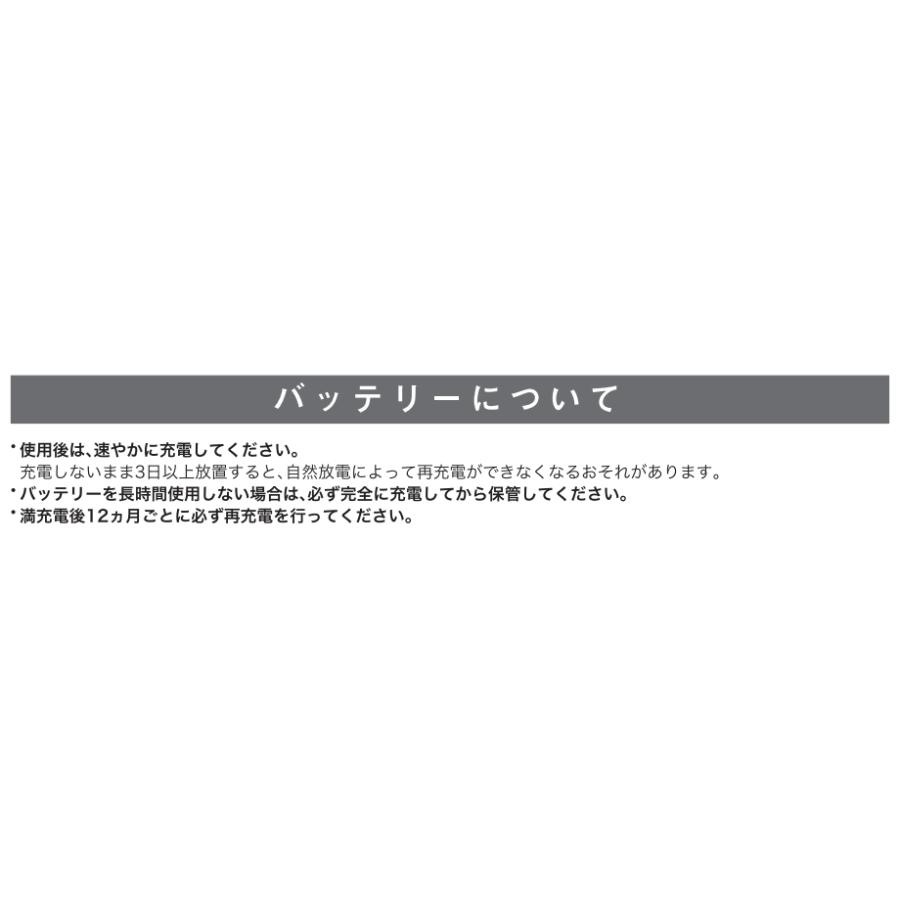 空調服パーツ BT23212 空調服バッテリーセット18.0V超大風量瞬間冷却