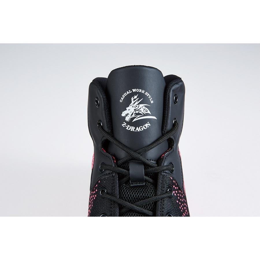 Z-DRAGON 25-28cm S7213 セーフティシューズ 安全靴 自重堂 セーフティ