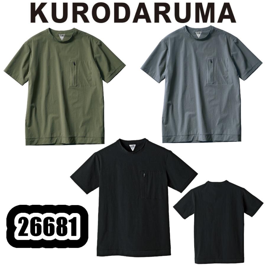 S-LL 266811 半袖Tシャツ KURODARUMA 作業服 ニット ストレッチ 軽量