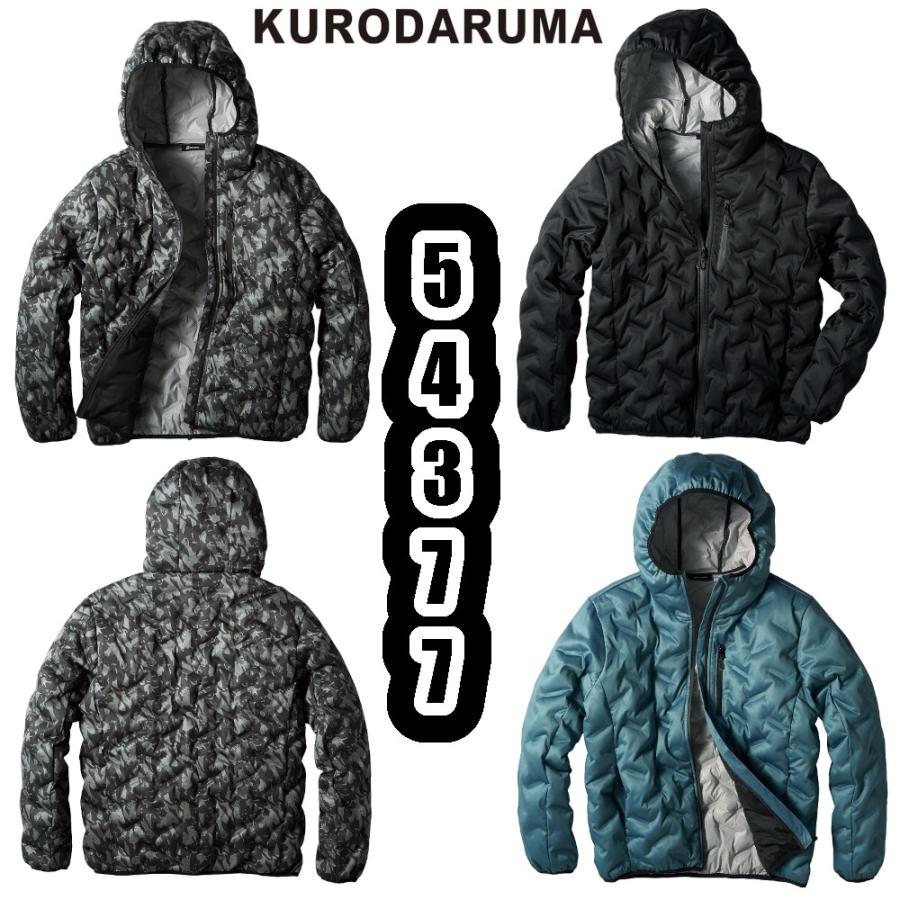 クロダルマ（KURODARUMA） 3L-5L 54377 シームレスストレッチ防寒