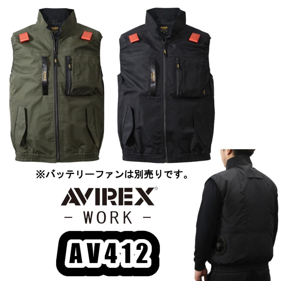 AVIREX WORK（アヴィレックスワーク） M-5L AV412 ワークベスト 空調