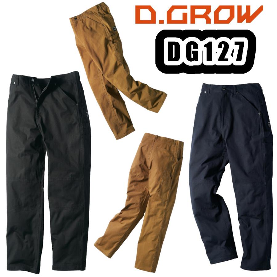 クロダルマ（KURODARUMA） 73-88 DG127 ペインターパンツ D.GROW 作業