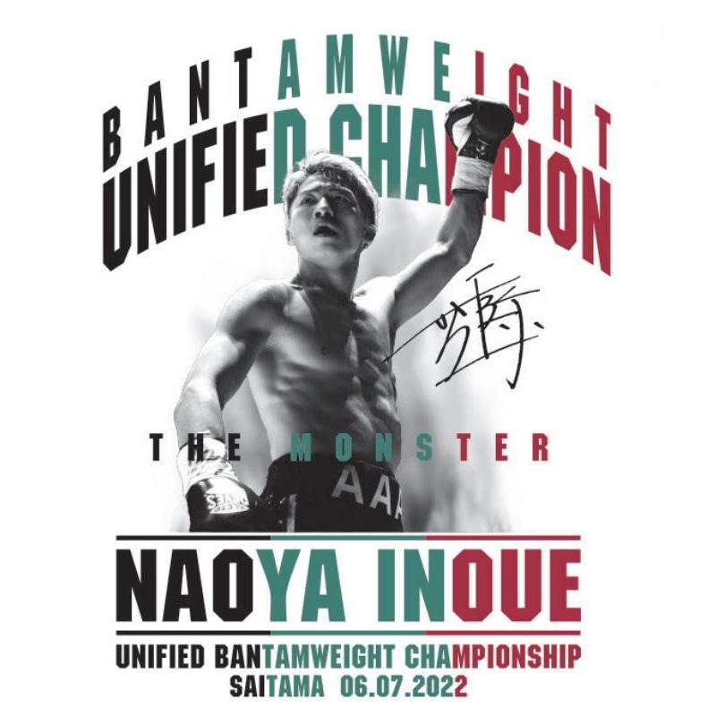 井上 尚弥 WINNER T-SHIRT 限定 10枚 サインポスター