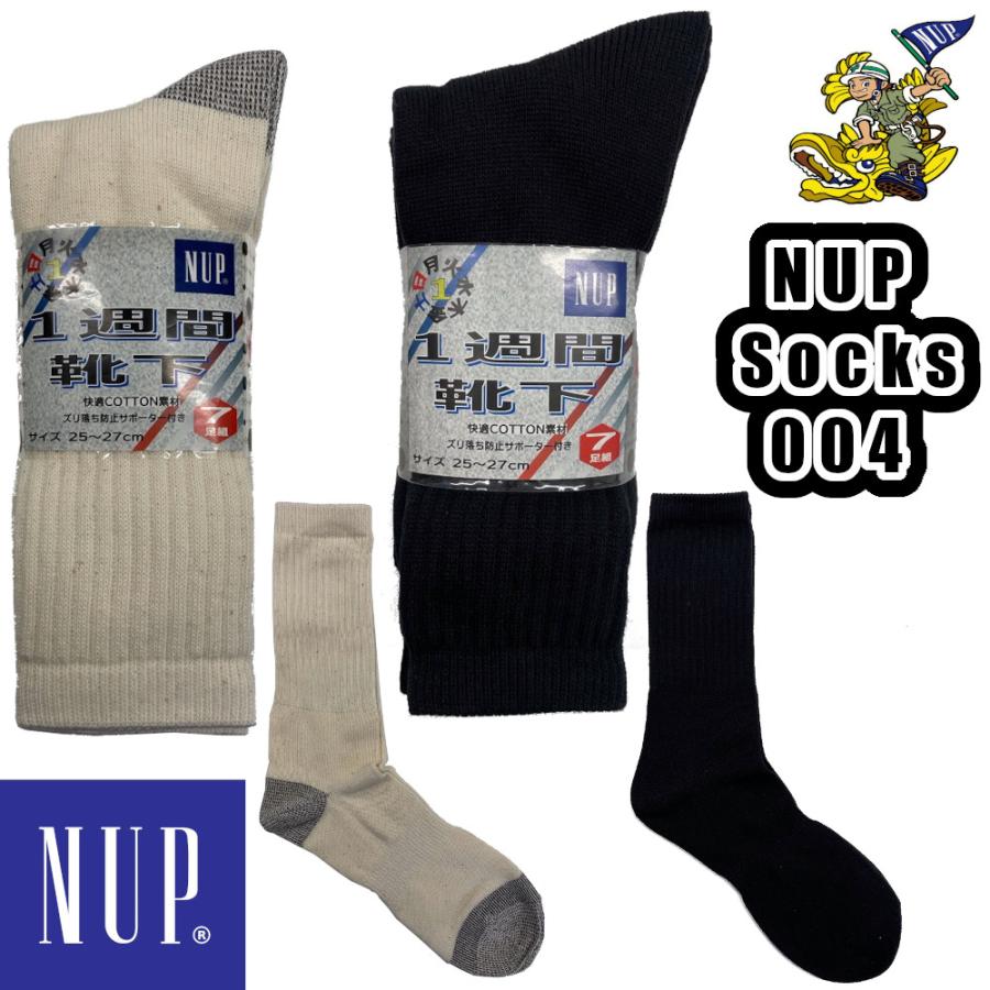 フリーサイズ(25-27cm) 3901-7P 39101-7P NUP-Socks-004 1週間靴下 7足
