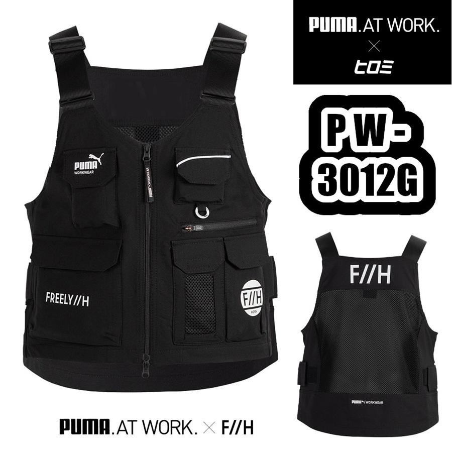 PUMA WORKWEAR M-L PW-3012G 作業ウェアPUMA ワークベスト