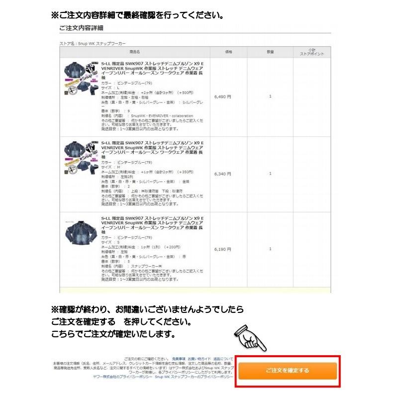 EVENRIVER O.L S-5L 限定品 SWK907 ストレッチデニムブルゾン X9 EVENRIVER O.L S-5L 限定品 SWK907 ストレッチデニムブルゾン X9