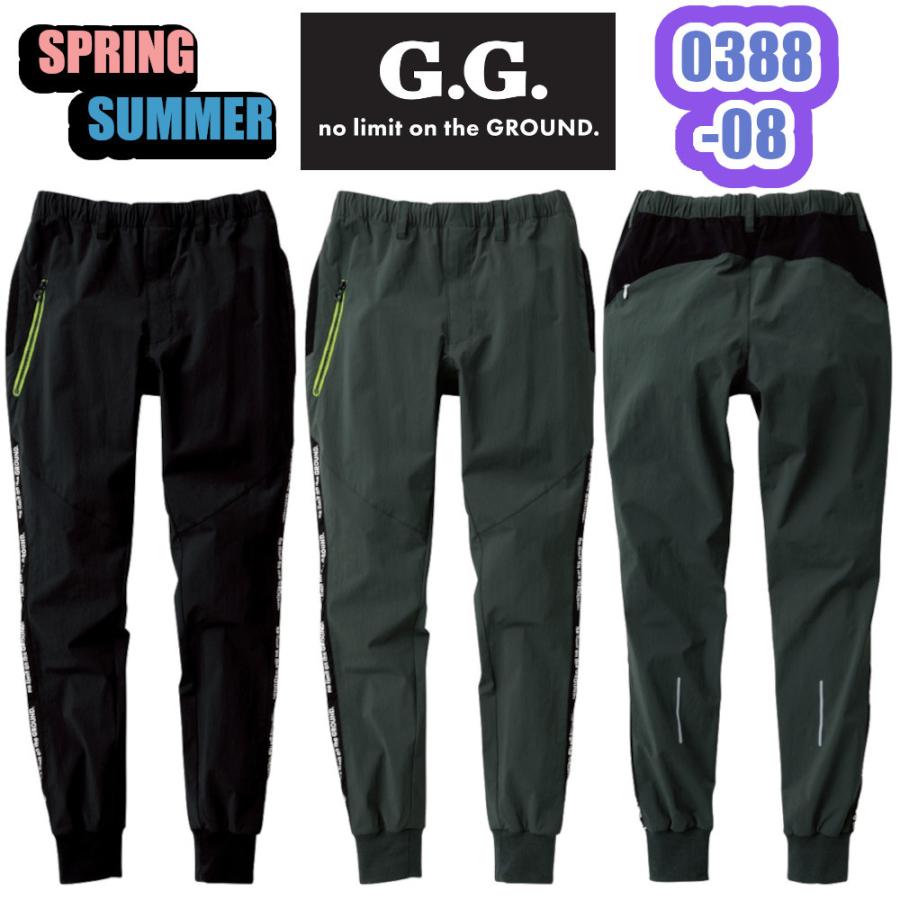 SOWA（ソーワ） S-LL 0388-08 ジョガーパンツ G.G. 作業服 夏用 接触冷
