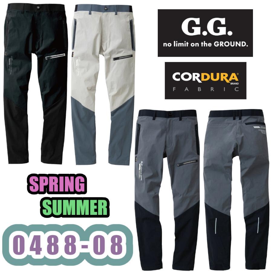 S-LL 0488-08 カーゴパンツ G.G 作業服 春夏用 SOWA ストレッチ 接触冷