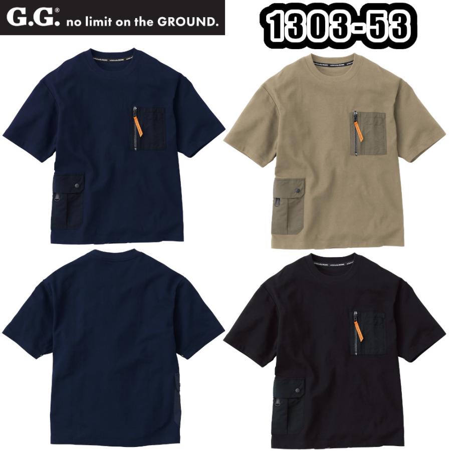SOWA（ソーワ） S-3L 1305-53 半袖Tシャツ(胸ポケット付き) G.G. 作業