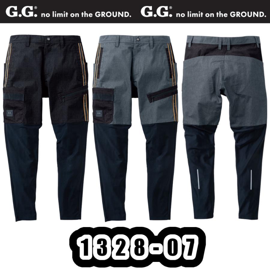 SOWA S-LL 1328-07 レギンスジョガーパンツ G.G 作業服 反射