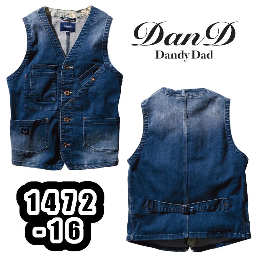 SOWA（ソーワ） 4L 1472-16 ベスト DanD 作業服 オールシーズン
