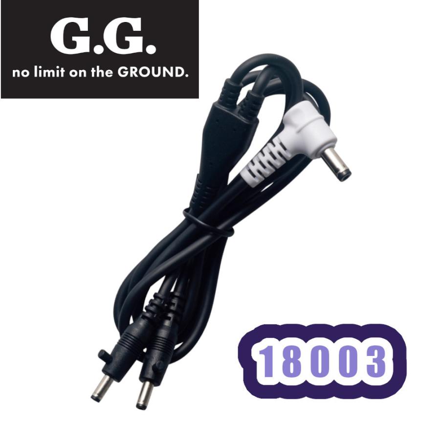 G.G. 18003 ファンケーブル 1本 空調服 パーツ 作業服 SOWA EFウェア用