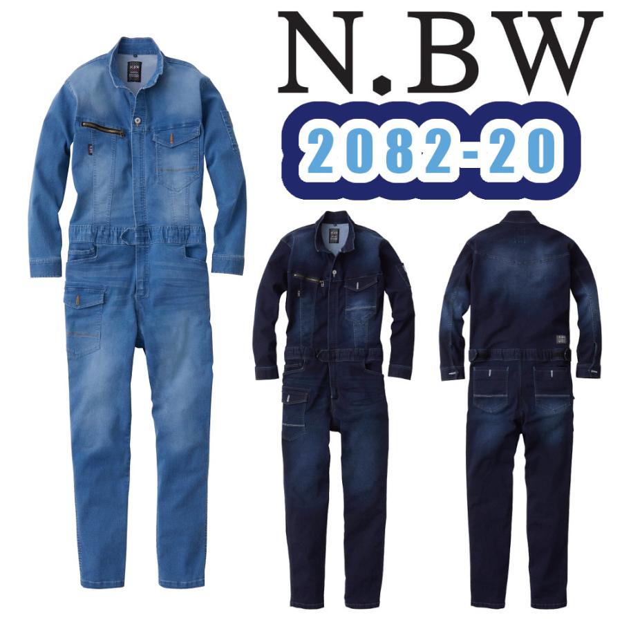Roen つなぎ SOWA（ソーワ） 4L 2082-20 つなぎ N.BW 作業服 ストレッチ 長袖 続服