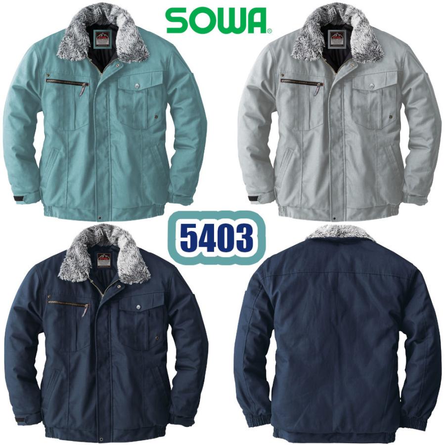 M-LL 5403 防寒ブルゾン PROTECTWINTER 防寒着 作業服 SOWA 桑和 綿100