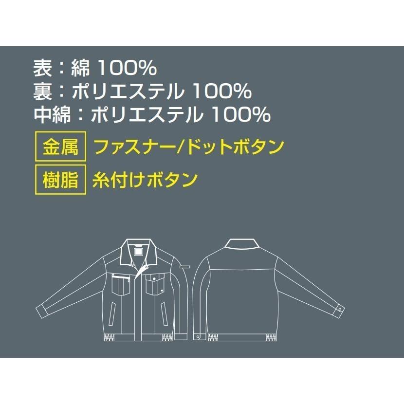 6L 5403 防寒ブルゾン PROTECTWINTER 防寒着 作業服 SOWA 桑和 綿100