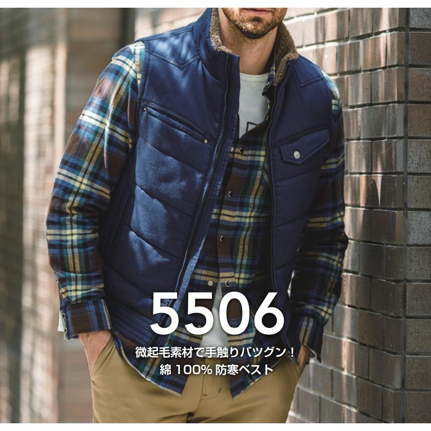 M-LL 5506 防寒ベスト G.GROUND 防寒着 作業服 SOWA 桑和 綿100