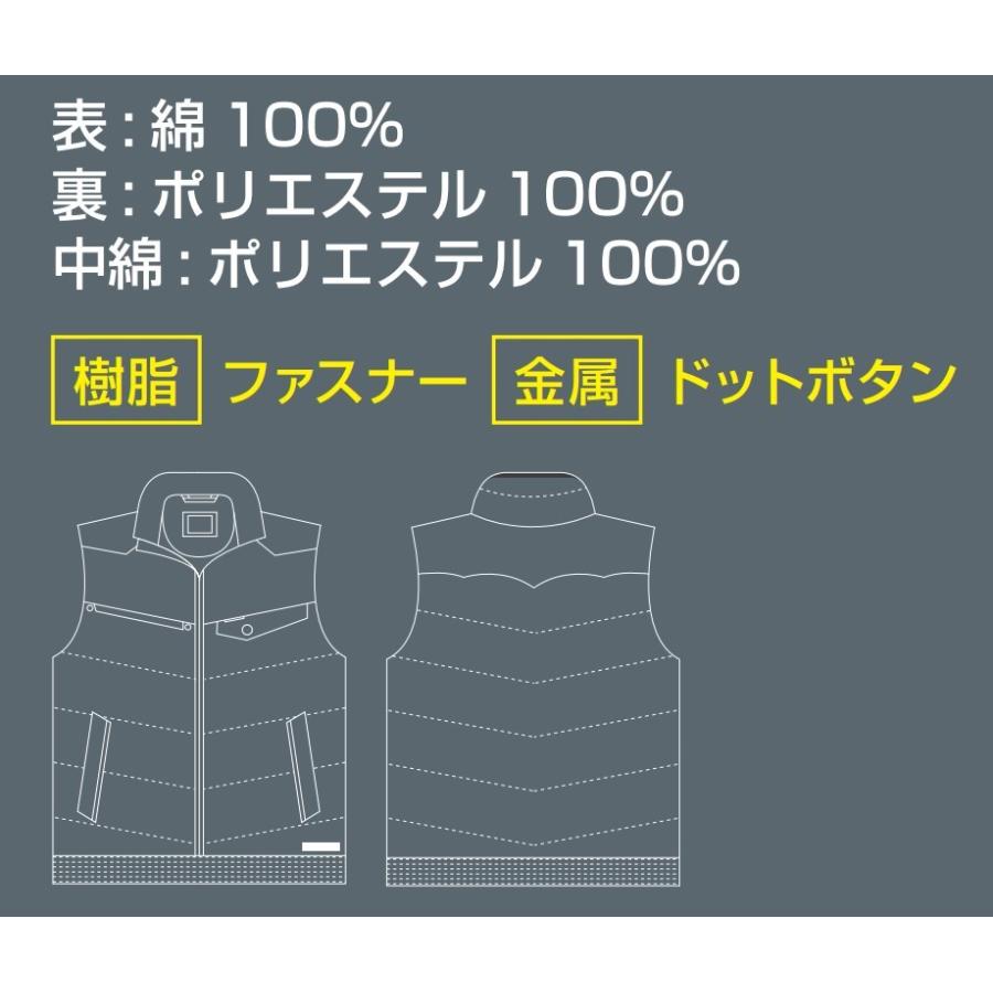 M-LL 5506 防寒ベスト G.GROUND 防寒着 作業服 SOWA 桑和 綿100