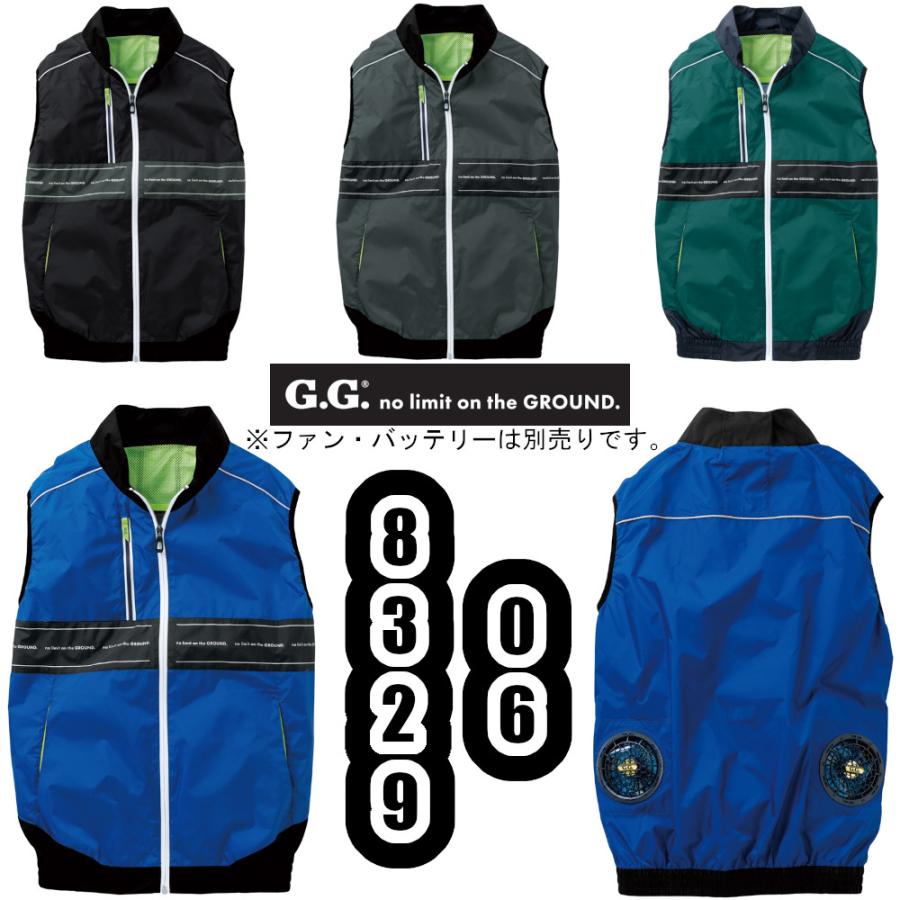 S-LL 8329-06 EF用ベスト G.G. EFウェア 空調服 作業服 遮熱 チタン 