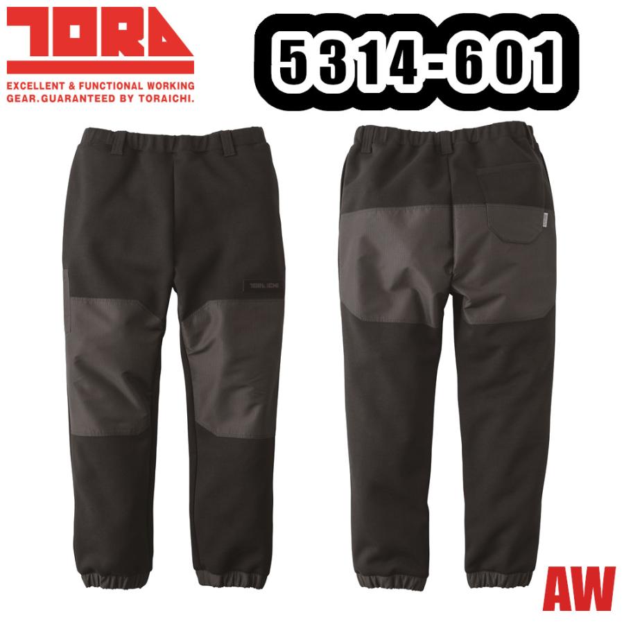 寅壱 M-3L 5314-601 トレーナーパンツ 限定商品 作業服 軽撥水 反射