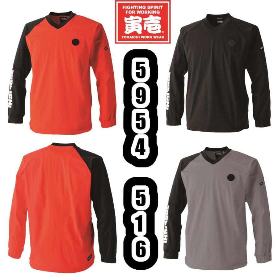 寅壱 S-XL 5954-516 ホッケーシャツ 作業服 軽撥水 ストレッチ 寅壱 S-XL 5954-516 ホッケーシャツ 作業服 軽撥水 ストレッチ