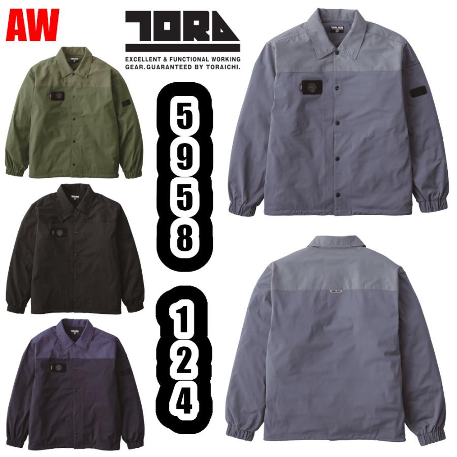 寅壱 S-2XL 5958-124 コーチジャケット 作業服 ポリエステル100％ 軽撥