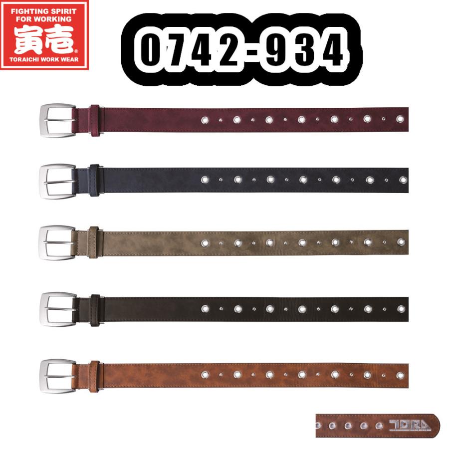 寅壱 F(70-100cm) 0742-934 寅壱柄ベルト TORAICHI フリーサイズ