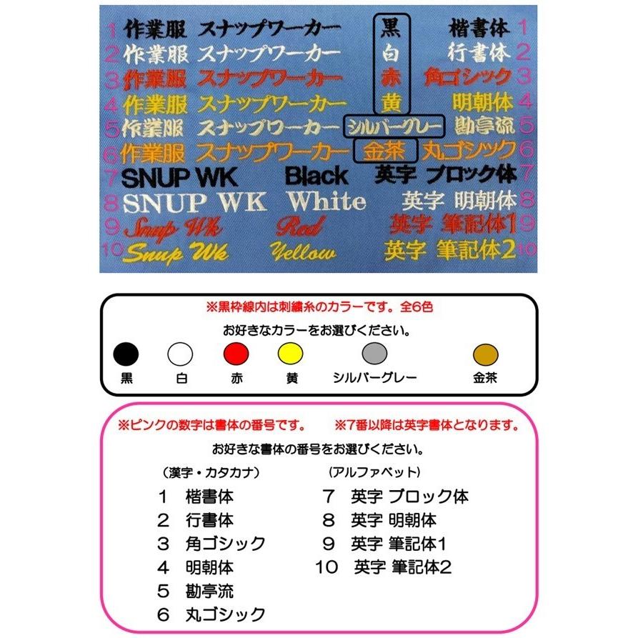 寅壱 S.P S-3L 8941-554 ライダースジャケット TORAICHI 限定色 作業服