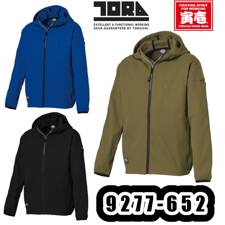 チープ・トリップ　ブルゾン（海外購入品） 寅壱 4L 9277-652 フルジップパーカー 作業服 TORAICHI