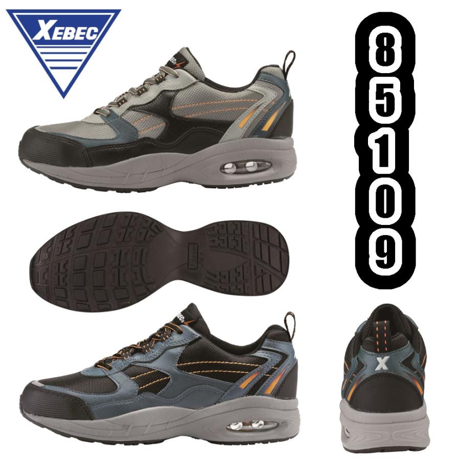 ジーベック（XEBEC） 23-29cm 85109 静電防水セフティシューズ 安全靴