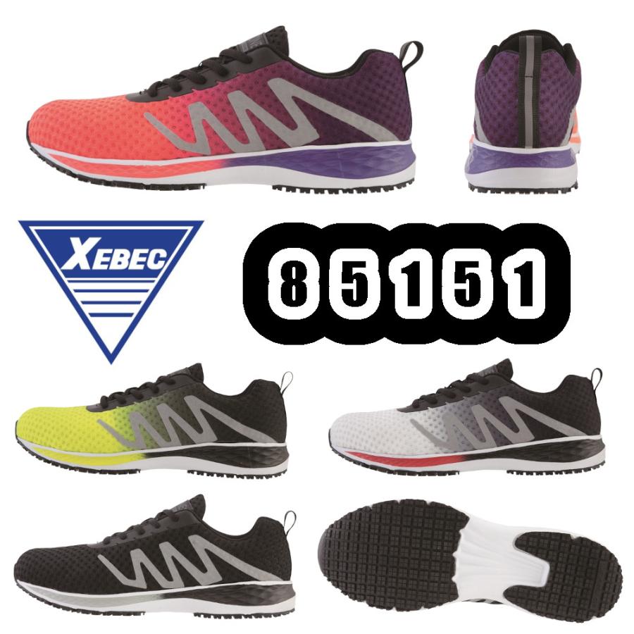 ジーベック（XEBEC） 22-30cm 85151 セフティシューズ 安全靴 鋼製先芯