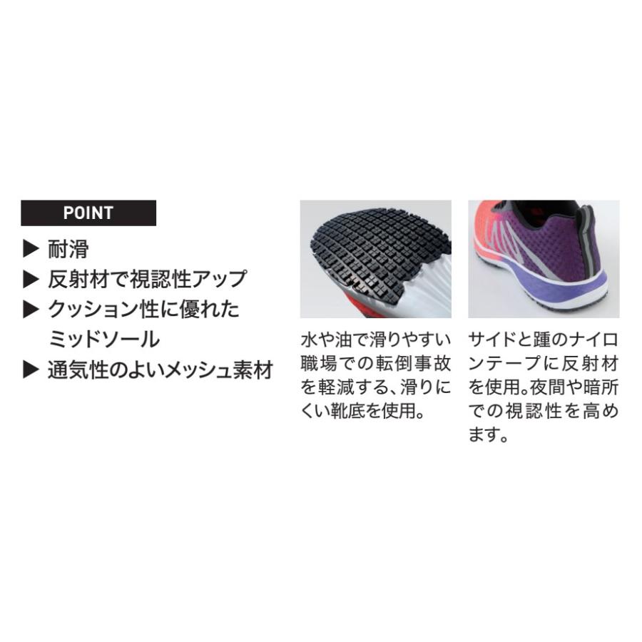 ジーベック（XEBEC） 22-30cm 85151 セフティシューズ 安全靴 鋼製先芯