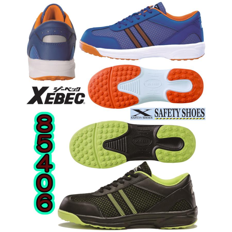nk68aejtzyページ 楽天市場】85406 XEBECジーベック安全靴セフティシューズ 樹脂先芯 EEE