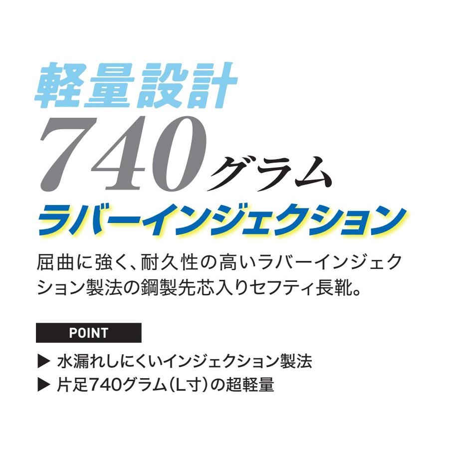 SS-5L(22.5-30.0cm) 85720 セフティ長靴 XEBEC 安全長靴 鋼製先芯 耐久性 軽量 3E レインブーツ レディースサイズ 安全靴 雨 雪 作業靴 作業服作業着 ジーベック｜snup-wk｜11