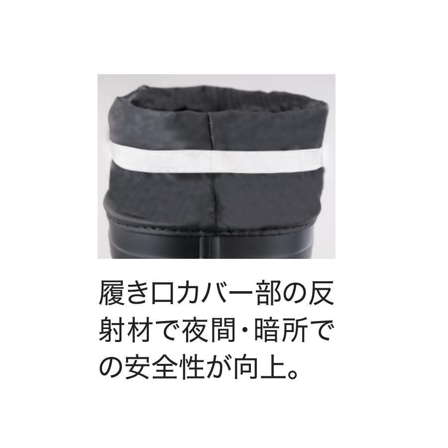 ジーベック（XEBEC） M-3L(24.5-28.0cm) 85763 ショート丈セフティ長靴