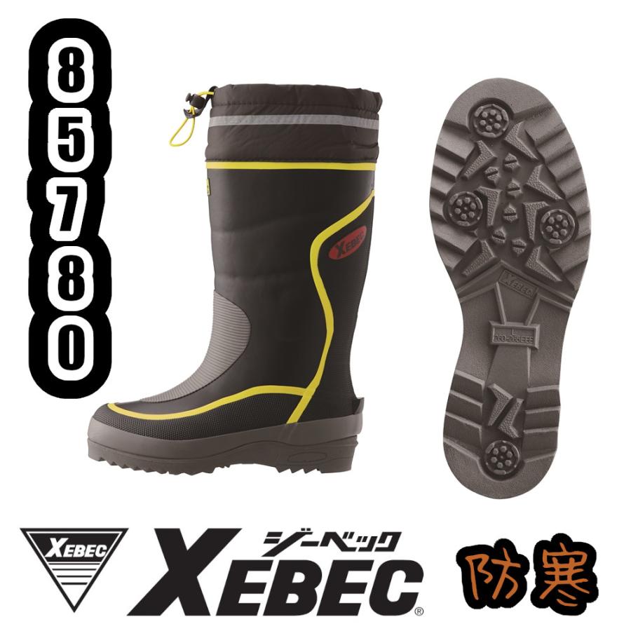 ジーベック（XEBEC） M-3L(25-28.5cm) 85780 防寒長靴 ウレタン