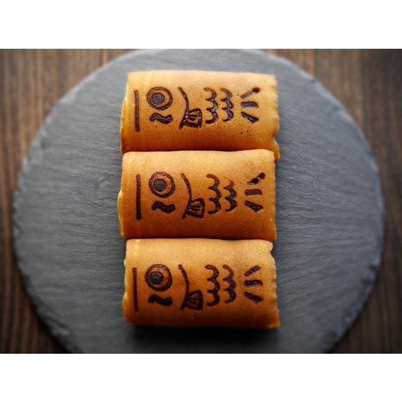 こどもの日】鯉のぼり巻き【端午の節句】ギフト 贈り物 どら焼き