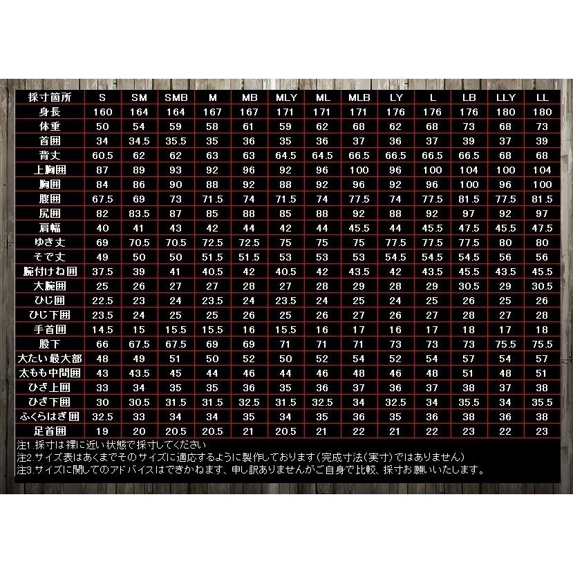 国内生産!classic smooth black ロングジョン&ジャケット 国内生産!classic smooth black ロングジョン&ジャケット