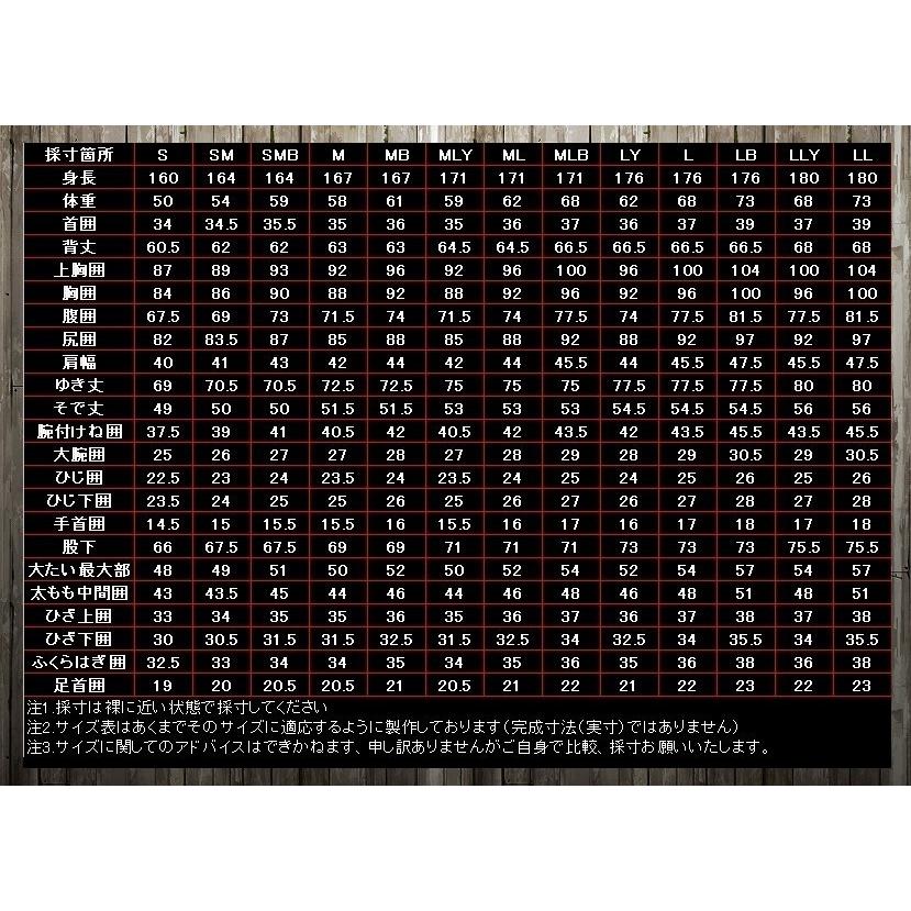 最強素材 TOTAS エアフレイム ブースト！ smooth black ロング