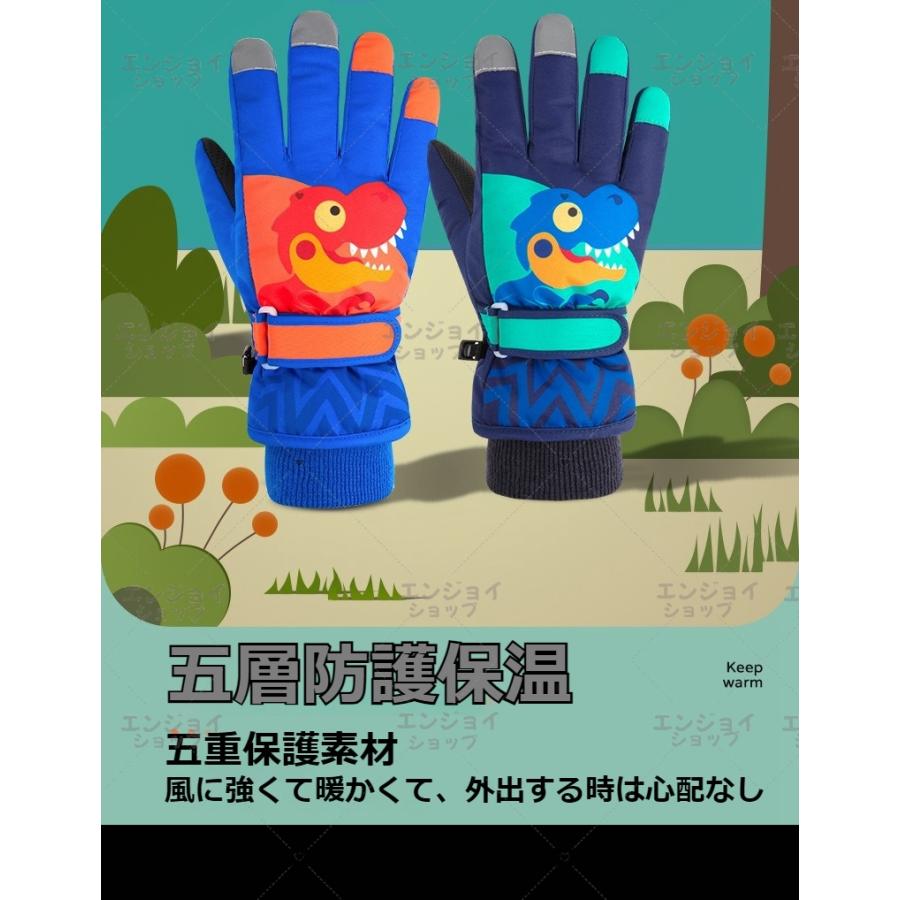 キッズ スノー グローブ 子供 スキー ジュニア 保温 防寒 スキー手袋