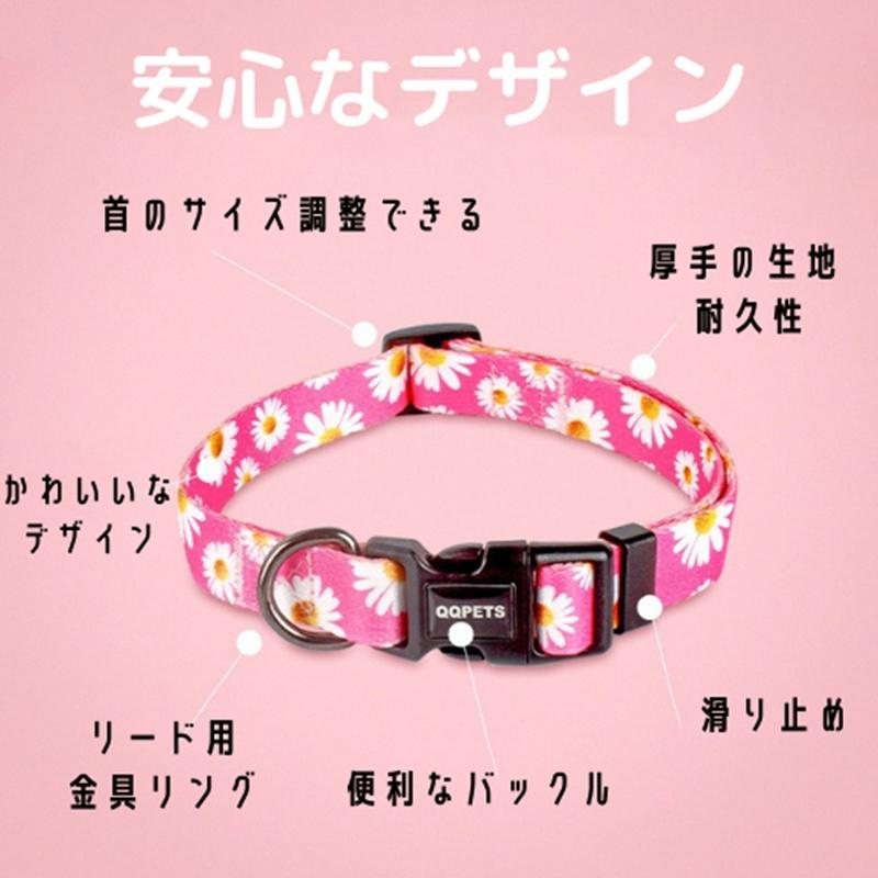 犬の首輪 犬 ペット 首輪 犬首輪 花柄 花 おしゃれ かわいい キュート 小型犬 中型犬 大型犬 可愛い 柄豊富 S M L スイカ ミツバチ くま ドーナツ フラワー Lead03 エンジョイ 通販 Yahoo ショッピング