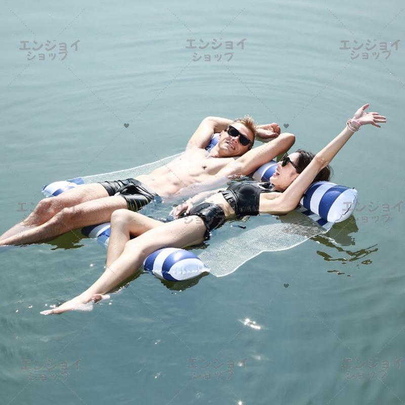 浮き輪 大人 子供 水上 二人用 2人乗り ウォーターフロートチェア チェア いす ハンモック フロート 背もたれ プール ビーチ マット フローティング 水遊び｜so-enjoy｜02