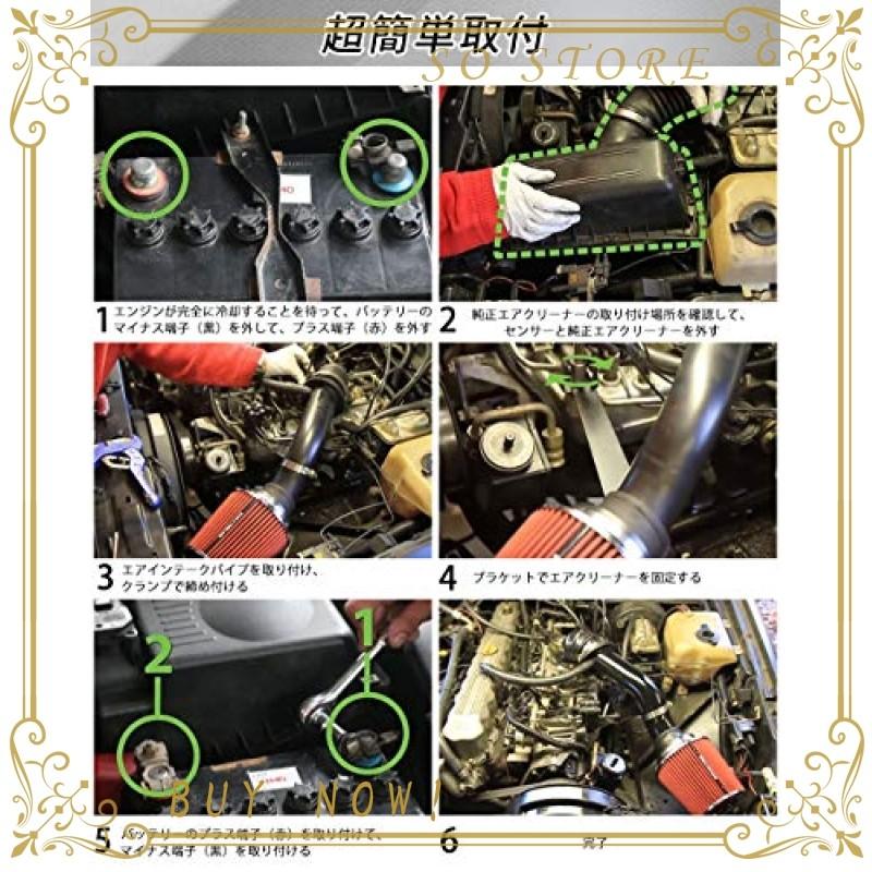 Ruien 汎用 76mm mm 102mm エアクリーナー エアフィルター キノコ型 調整可能 車 吸気効率up エンジンパワーアッ Avu So Store 通販 Yahoo ショッピング