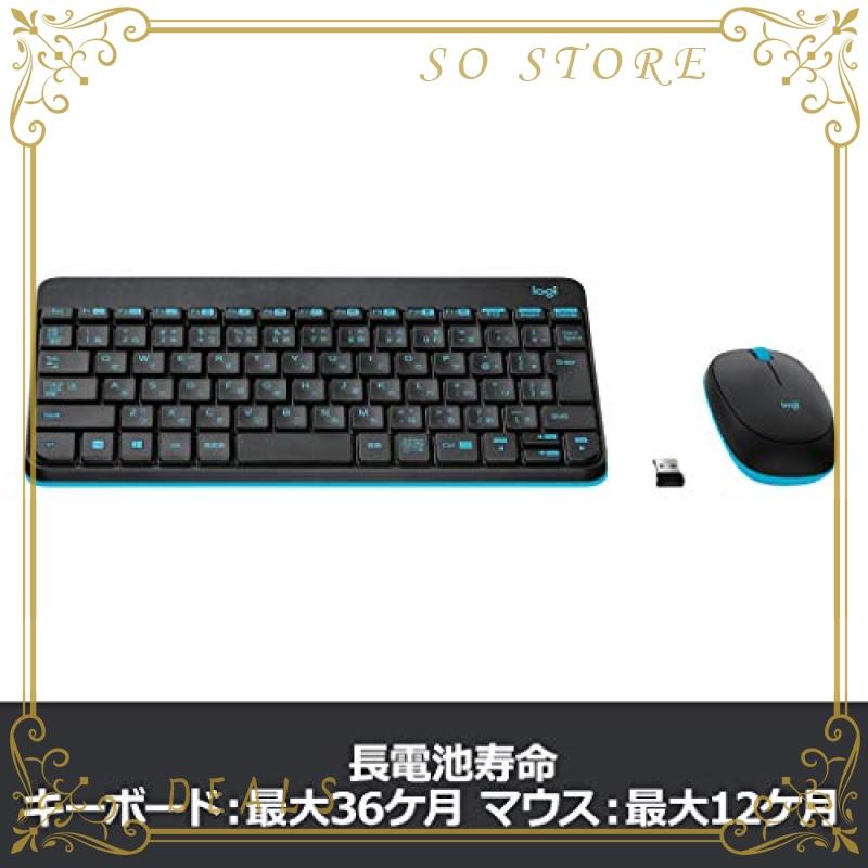 Logicool ロジクール Mk245nbk ワイヤレスキーボード ワイヤレスマウス セット 無線 Mk245n ソリッドブラック 国内正 Bss So Store 通販 Yahoo ショッピング