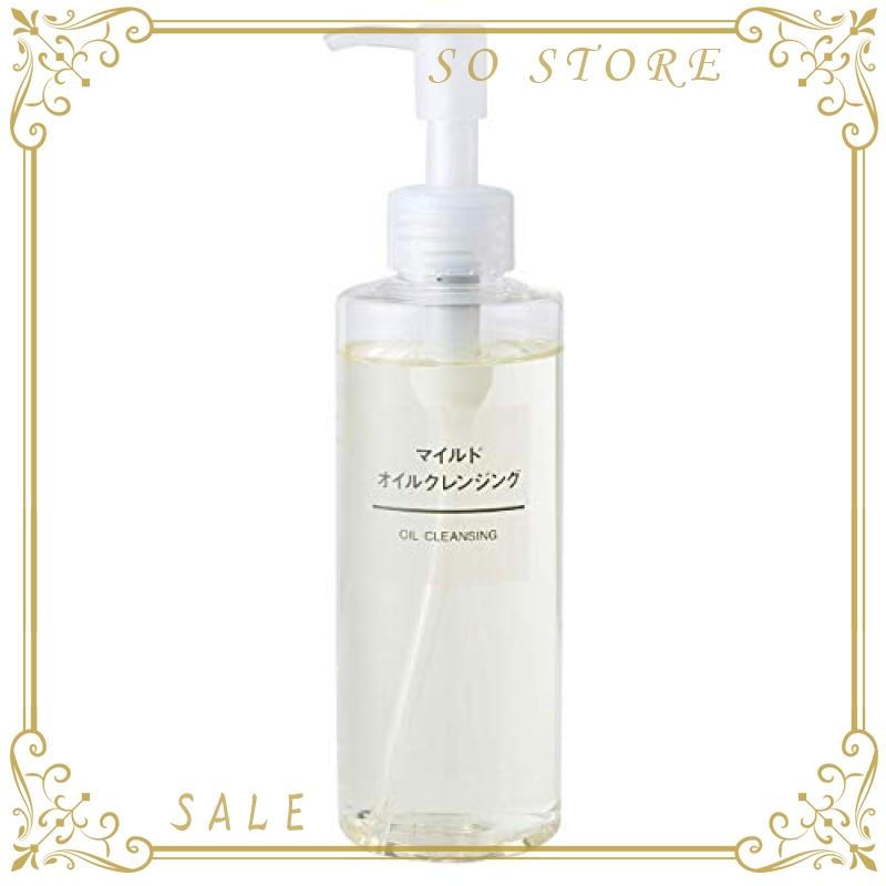 逆輸入 大容量 無印良品 400ml マイルドオイルクレンジング 02867492 クレンジング 逆輸入 大容量 無印良品 400ml マイルドオイルクレンジング 02867492 クレンジング