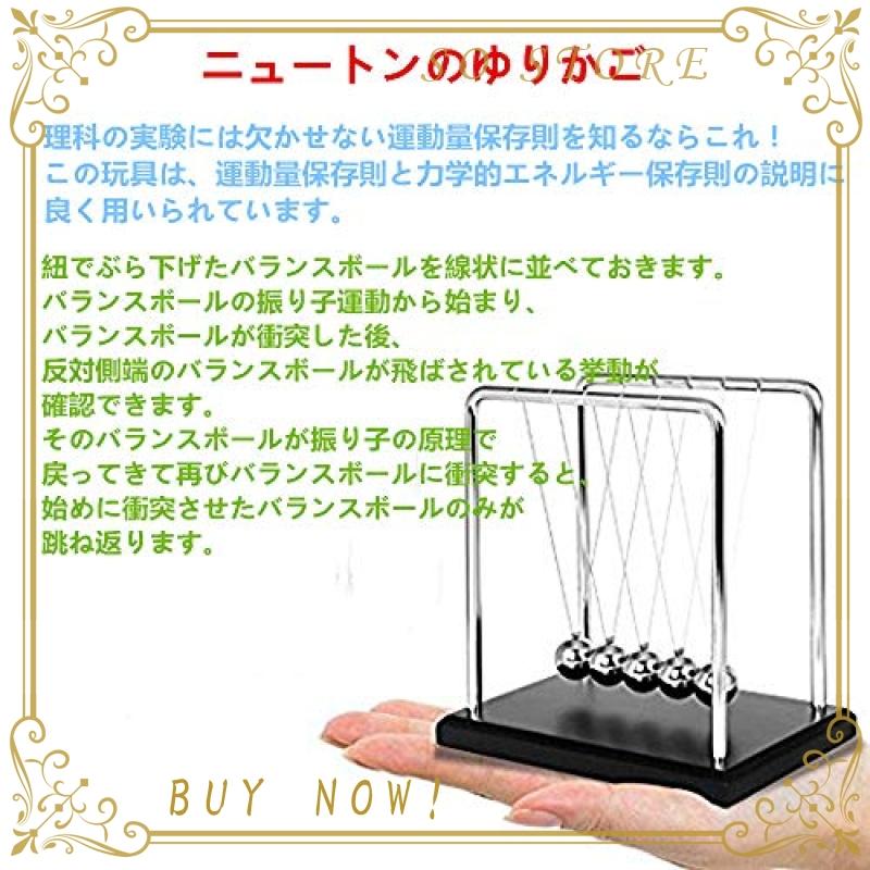Sciencegeek ニュートンクレードル 揺りかご バランスボール 物理学振り子 クラッシク 衝撃玉 ウッドベース ブ Iua So Store 通販 Yahoo ショッピング