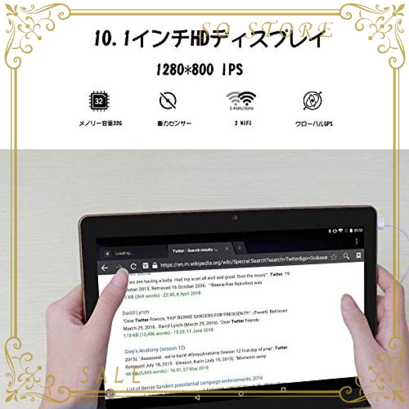 タブレット10インチandroid 9 0 3g通話wifiタブレット2gb 32gb オフィス学習用 オンラインコース3dゲームタブレットlcd Jxu So Store 通販 Yahoo ショッピング